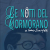 Le Notti del Cormorano 2019: Omaggio a Furio Scarpelli